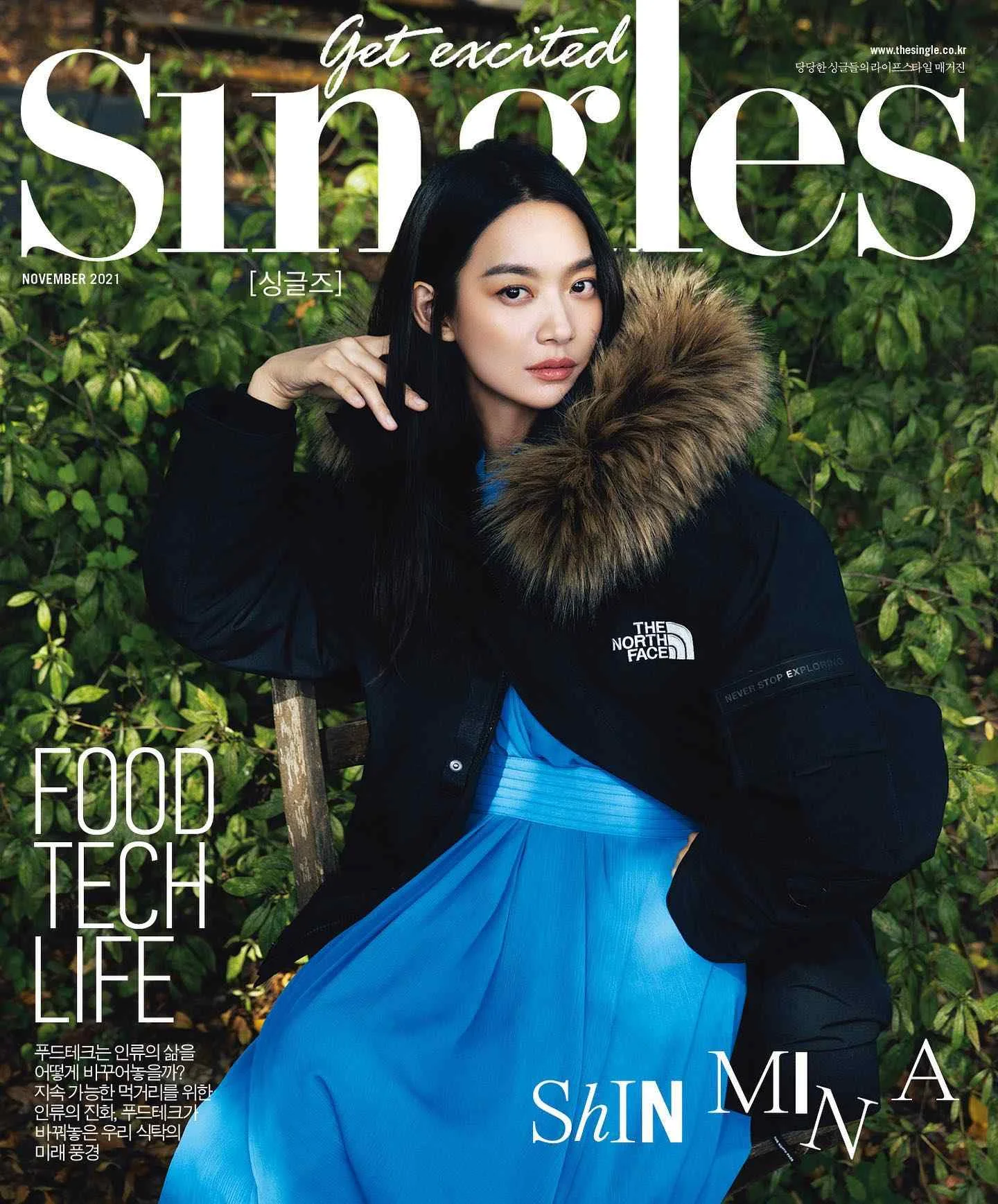 Shin Min A - shin-min-a-16.webp